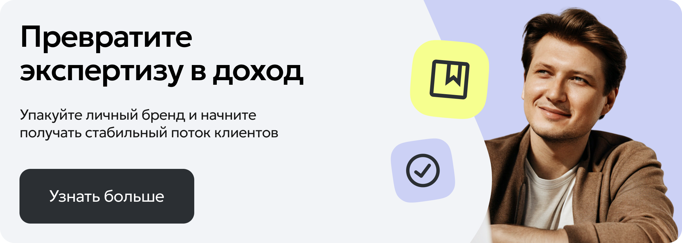 Minimalist Siyah Sırt Çantası